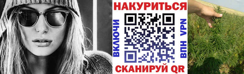 Купить наркотик Белокуриха МЕТАМФЕТАМИН  Alpha-PVP  Меф  Гашиш  Бошки Шишки  COCAIN  АМФ 