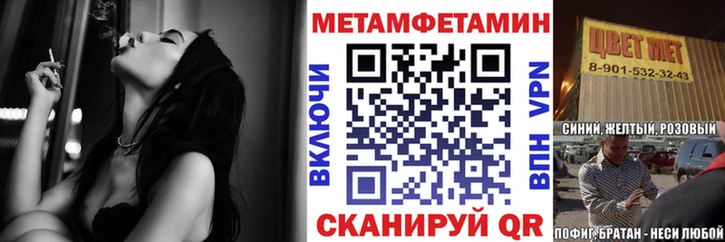 мега как зайти  как найти закладки  Белокуриха  Амфетамин 97% 