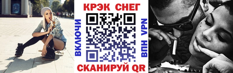 Кокаин Перу  купить закладку  Белокуриха 