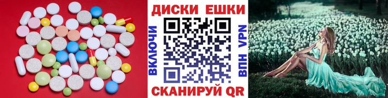 что такое   Белокуриха  площадка официальный сайт  ЭКСТАЗИ 280 MDMA 