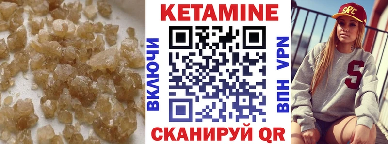 купить наркоту  Белокуриха  КЕТАМИН VHQ 