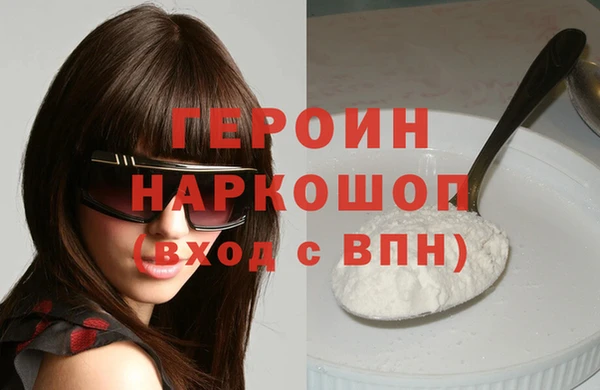 дживик Армянск
