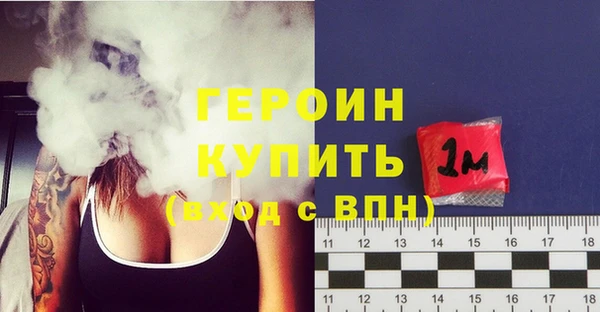 дживик Армянск