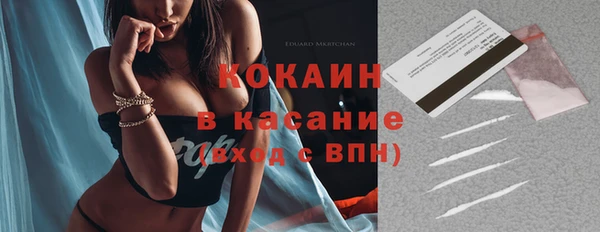 кокаин колумбия Арсеньев