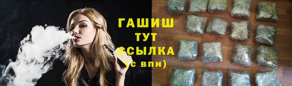 ПСИЛОЦИБИНОВЫЕ ГРИБЫ Аркадак