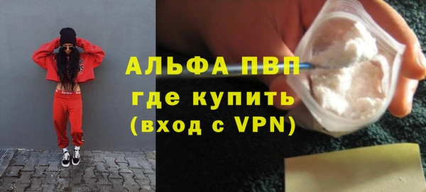 дживик Армянск