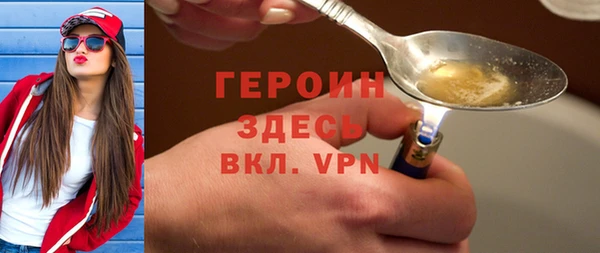 кокаин колумбия Арсеньев