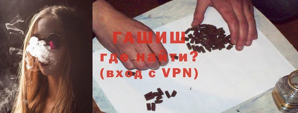 дживик Армянск