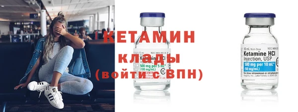 кокаин колумбия Арсеньев