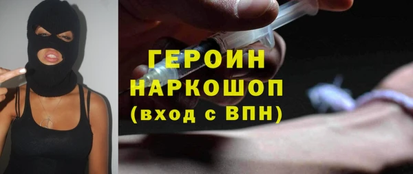 кокаин колумбия Арсеньев