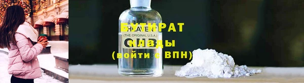 ПСИЛОЦИБИНОВЫЕ ГРИБЫ Аркадак