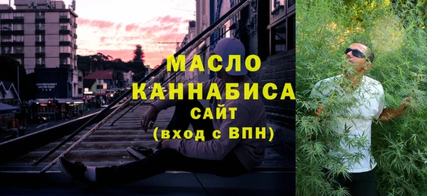 дживик Армянск