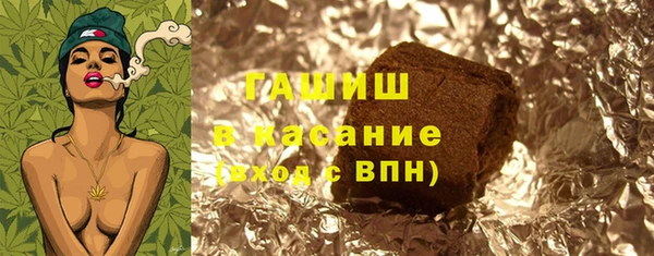 ПСИЛОЦИБИНОВЫЕ ГРИБЫ Аркадак