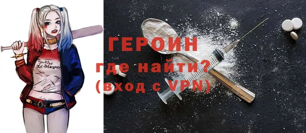 марихуана Щучье