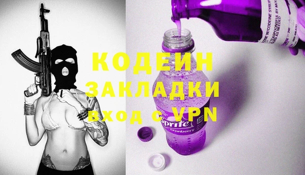 ПСИЛОЦИБИНОВЫЕ ГРИБЫ Аркадак