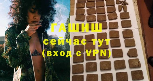 синтетический гашиш Щигры