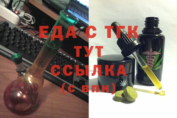 дживик Армянск