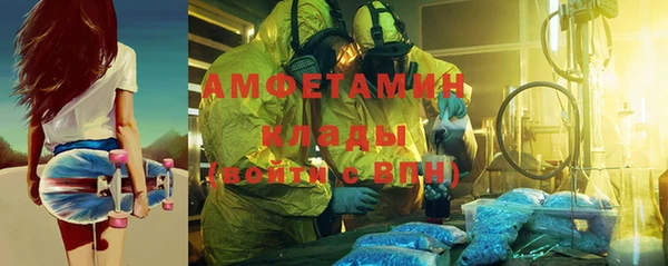 дживик Армянск
