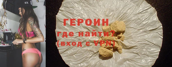 дживик Армянск
