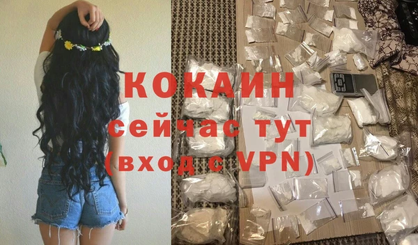 дживик Армянск