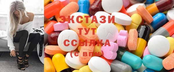 ПСИЛОЦИБИНОВЫЕ ГРИБЫ Аркадак