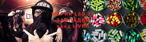 дживик Армянск