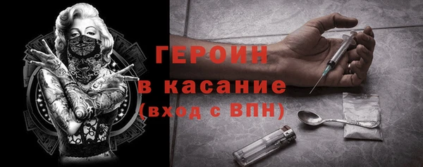 кокаин колумбия Арсеньев