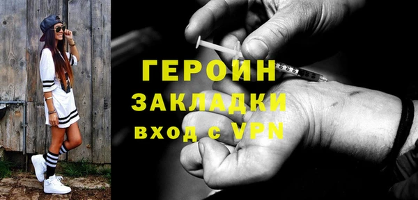 кокаин колумбия Арсеньев