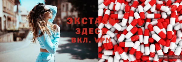 ПСИЛОЦИБИНОВЫЕ ГРИБЫ Аркадак