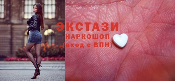 дживик Армянск