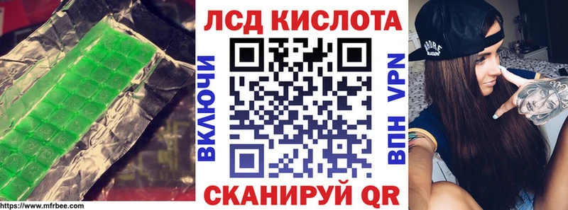 МЕГА Белокуриха ЛСД экстази кислота