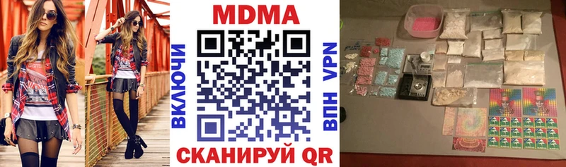 купить закладку  Белокуриха  MDMA молли 