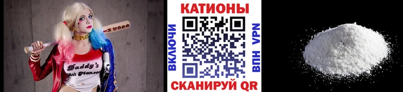 Меф мука  площадка формула  mega ССЫЛКА  Белокуриха  наркота 