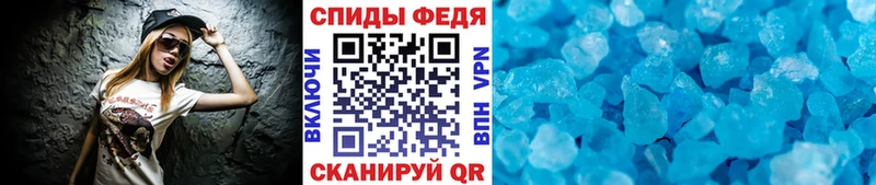 Метамфетамин мет Белокуриха