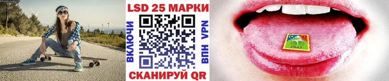 Марки 25I-NBOMe 1,5мг Белокуриха