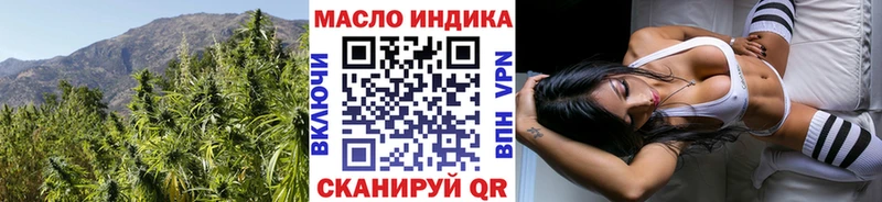 ТГК концентрат  Белокуриха 