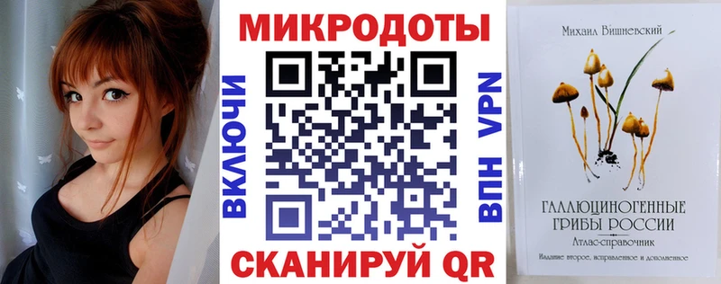 Галлюциногенные грибы прущие грибы  где можно купить наркотик  Белокуриха 